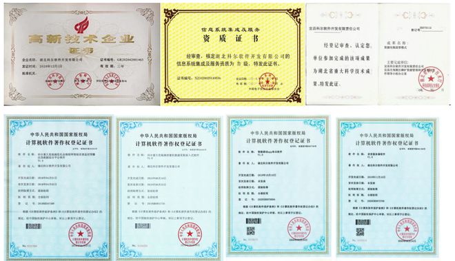 湖北科爾軟件亮相2022武漢安全應(yīng)急博覽會(huì) 創(chuàng)新賦能安全應(yīng)急軟件開發(fā)